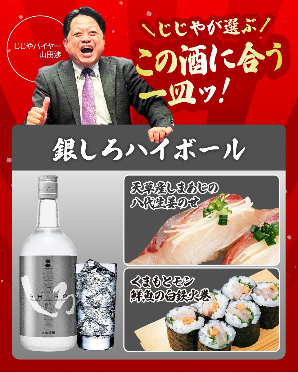 白岳しろ【公式】 tweet media