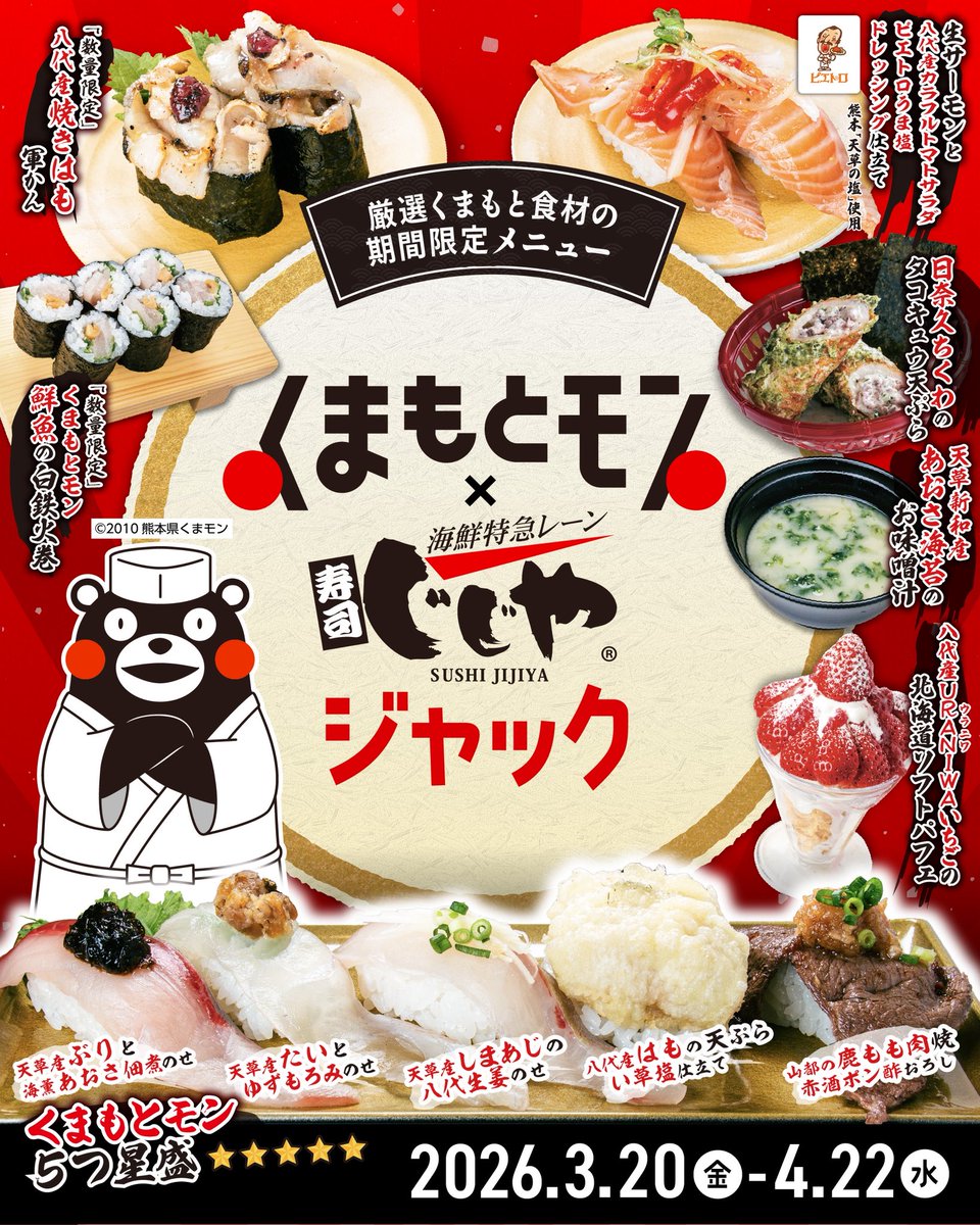 白岳しろ【公式】 tweet media