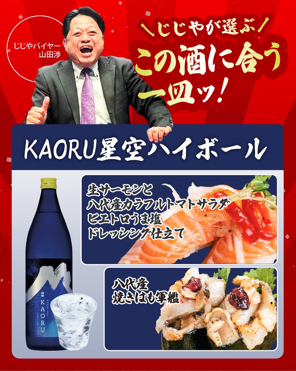 白岳しろ【公式】 tweet media