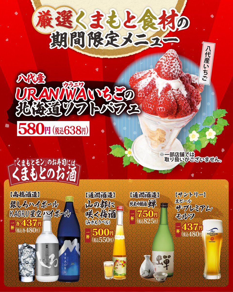 白岳しろ【公式】 tweet media