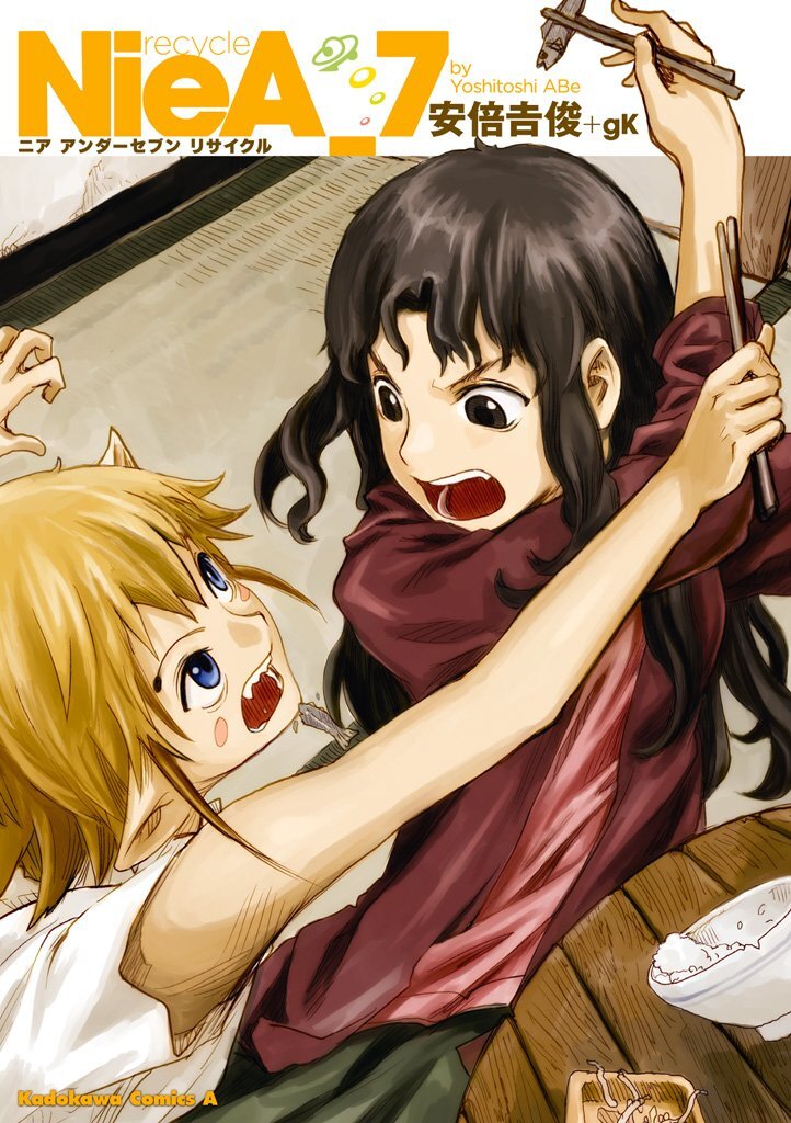 KAI-YOU（カイユウ） tweet media