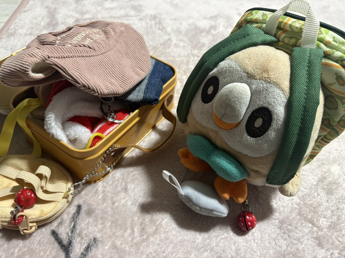 お出かけの準備