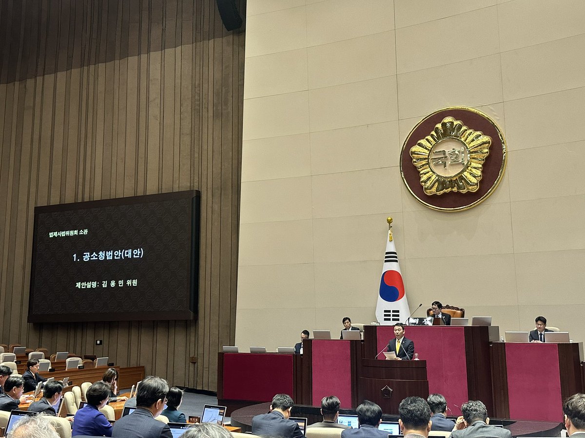 이해식 tweet media