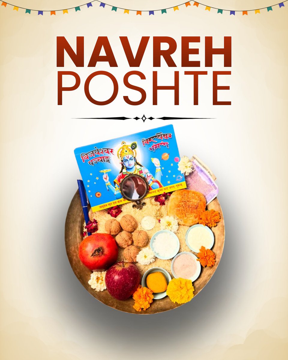 Kiren Rijiju tweet media