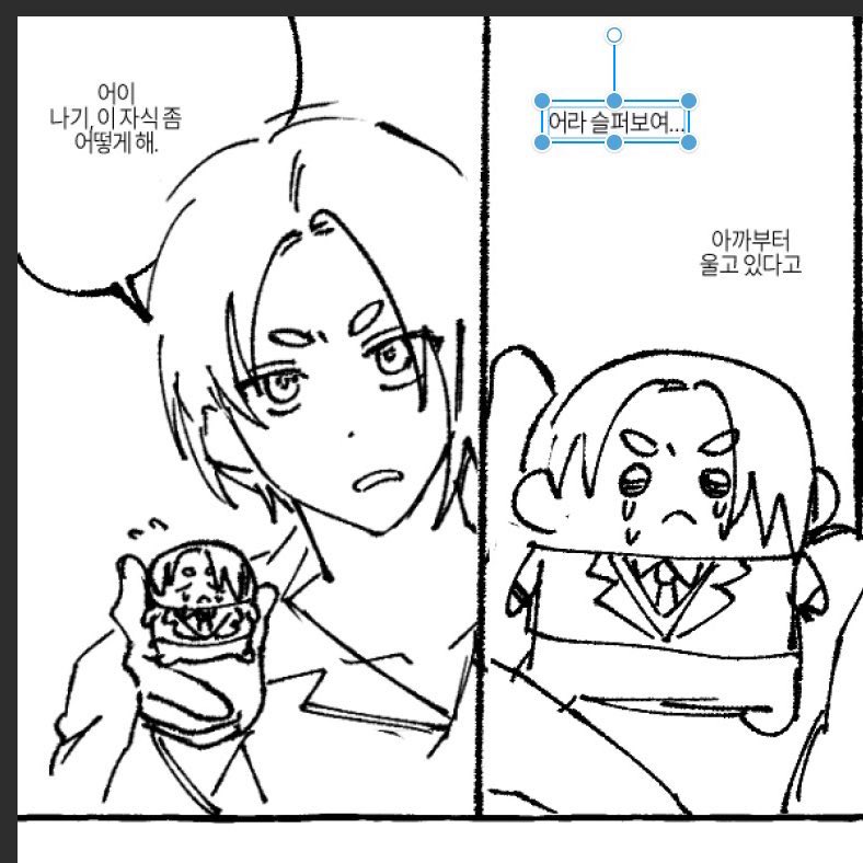 🤍감일💜 tweet media