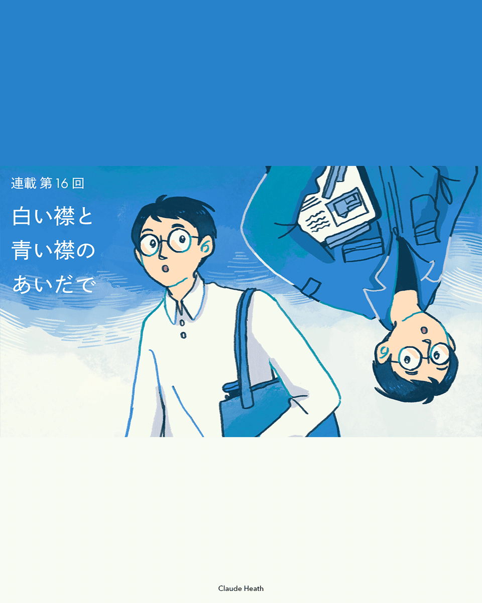 Claude Heath tweet media