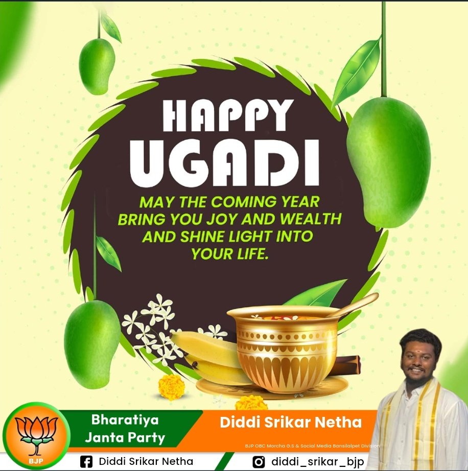 srikar_diddi's tweet photo. On the auspicious occasion of Ugadi and the beginning of Sri Parabhava Nama Samvatsaram, I extend my heartiest greetings to all.

May the New Year usher in good health, happiness, and prosperity.
#Happyugadi 
#Ugadi 🙌 https://t.co/cEEf9Q5uaf