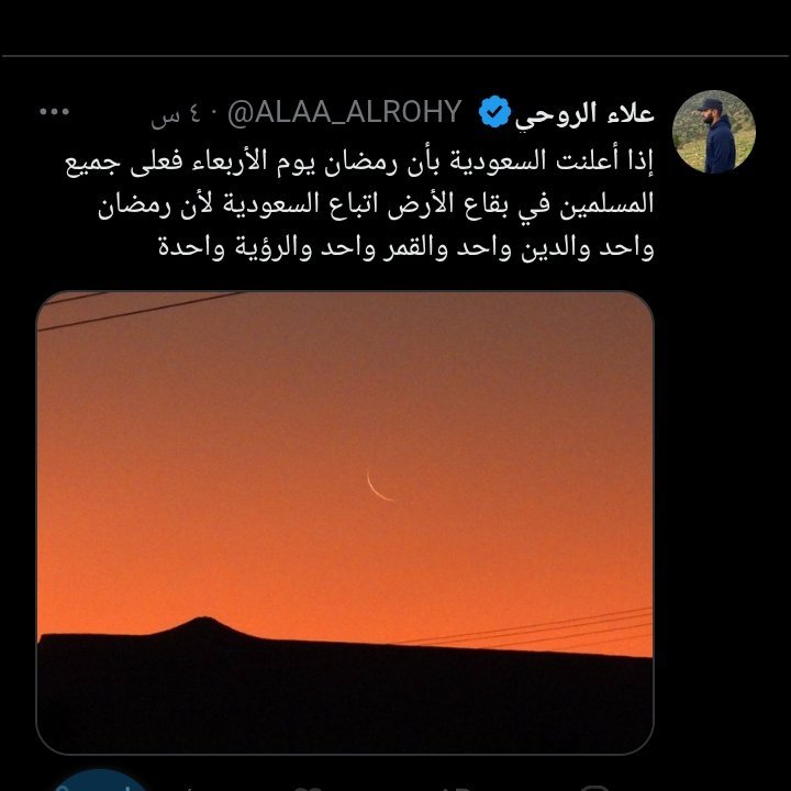فخر الدين الأزهري 🌙 tweet media