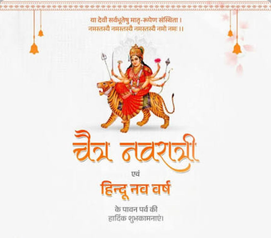 Amrat Meena tweet media