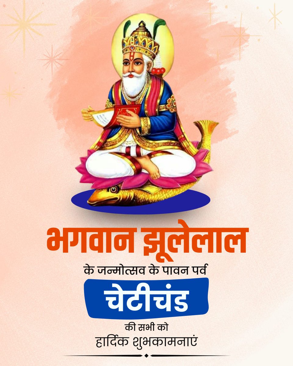 Kiren Rijiju tweet media