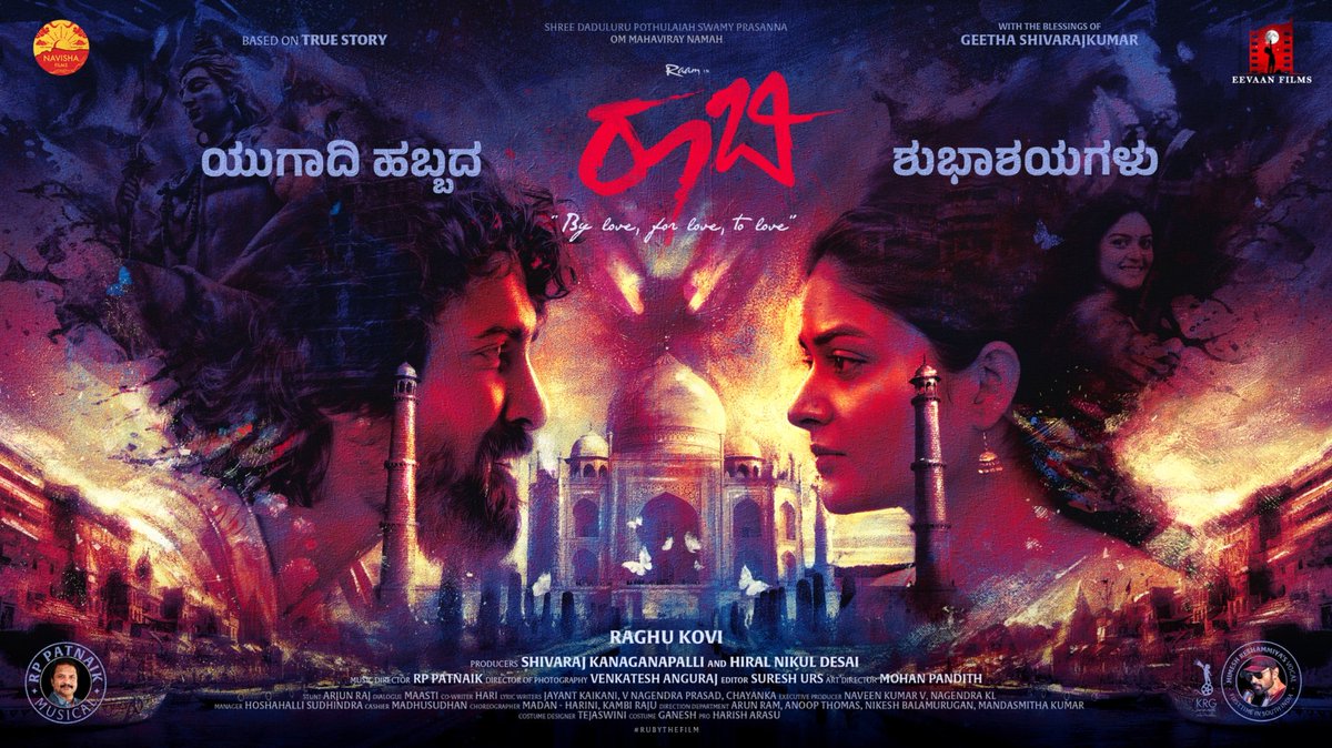 PROHarisarasu's tweet image. ರೂಬಿ ಚಿತ್ರತಂಡದಿಂದ ಯುಗಾದಿ ಹಬ್ಬದ ಶುಭಾಶಯಗಳು 😊

#Ruby teaser releasing soon 🎬

@RamGowda22
@I_am_Vaibhavi
@raghukovi
@RohanpreetSings
@nikuld
@PROHarisarasu