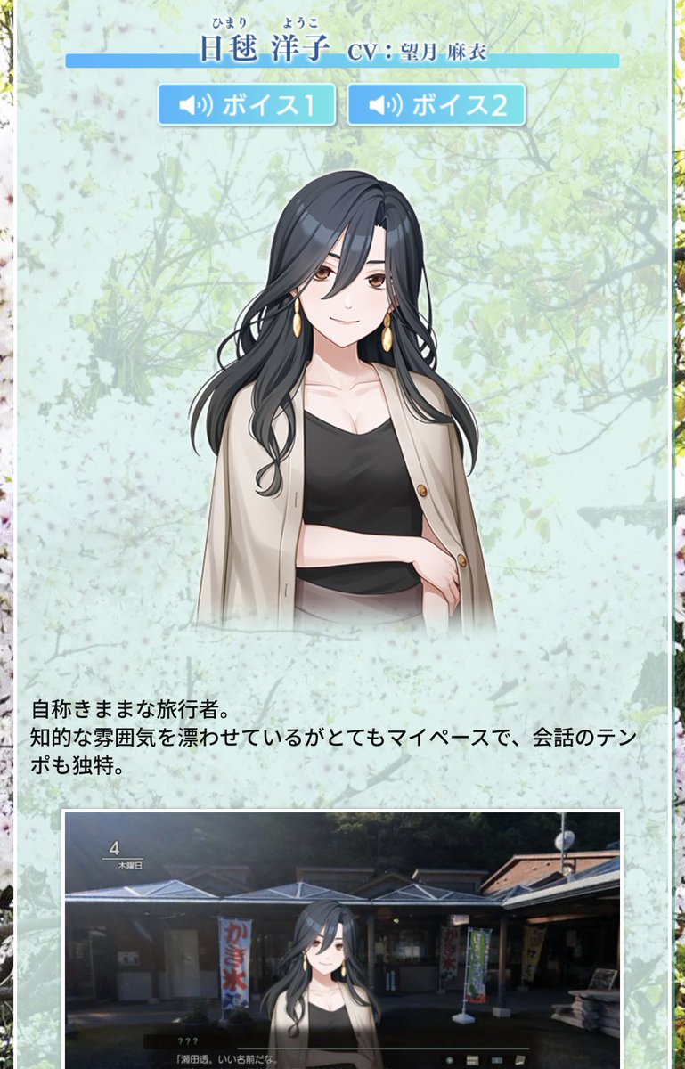 風雨来記シリーズ (@FuraikiSeries) / Posts / X