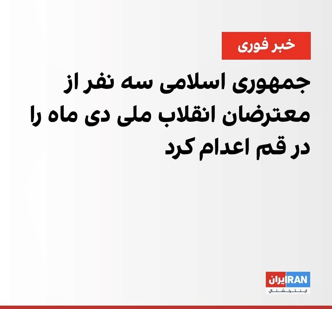 Malusak🇮🇷🐈‍⬛ tweet media