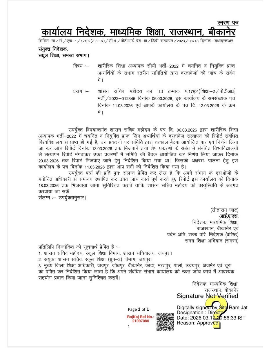 HANUMAN KISAN tweet media