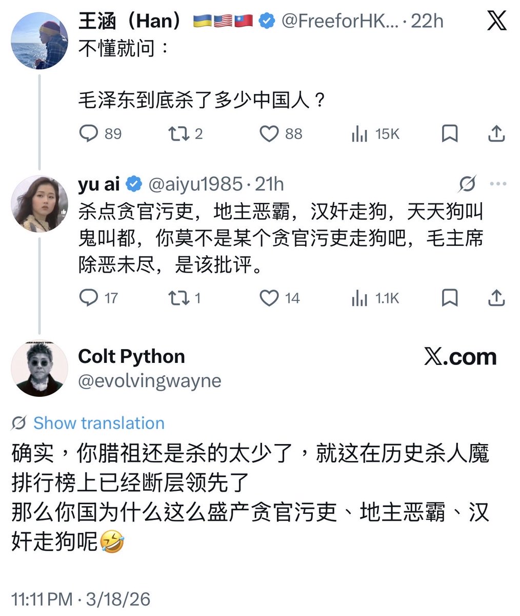 王涵(Han)🇺🇦🇺🇸🇹🇼 tweet media