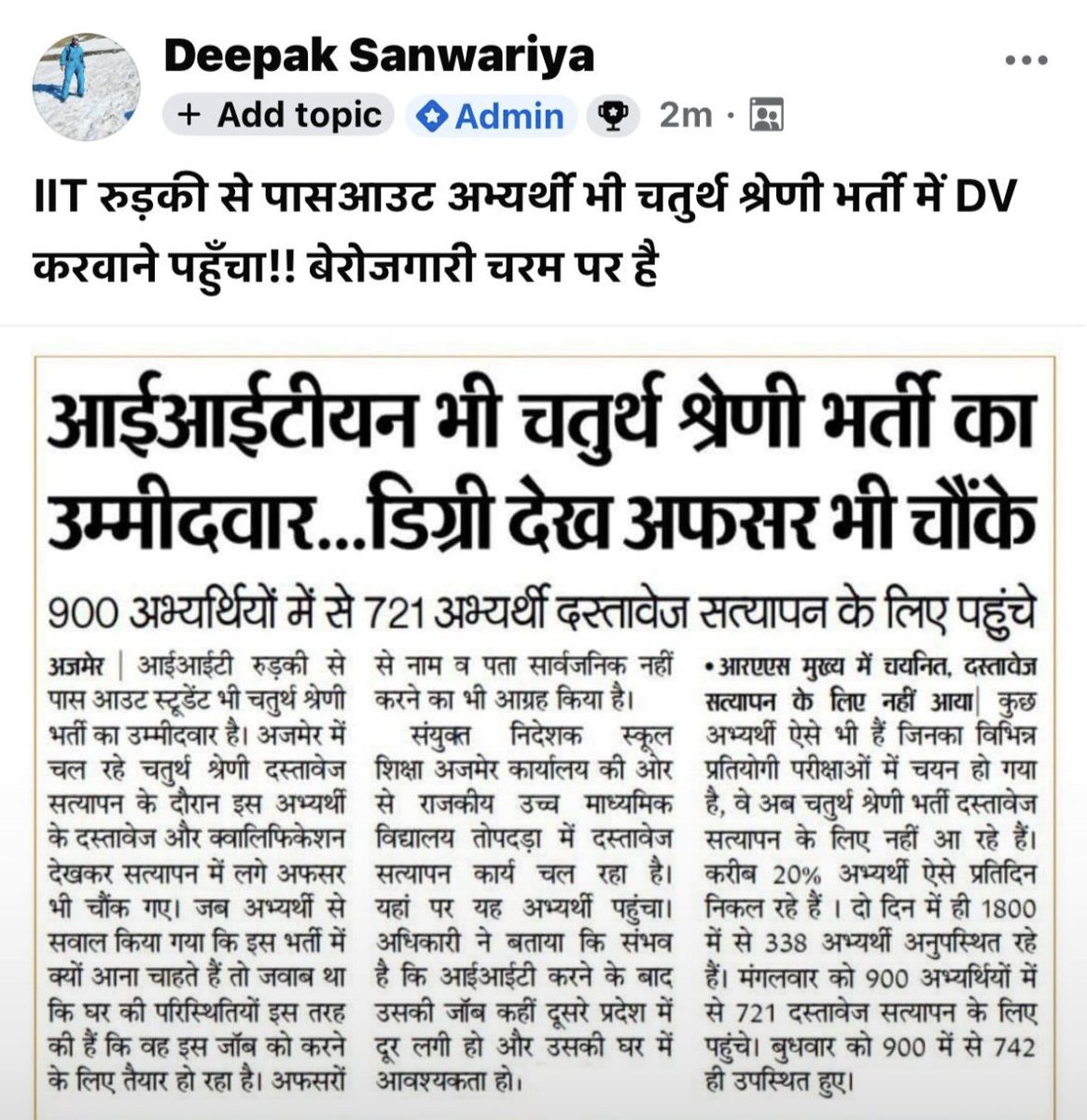 Harpal Dadarwal tweet media