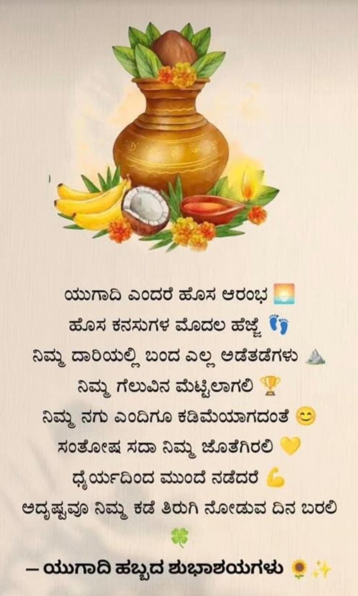 Varun M S Varun tweet media