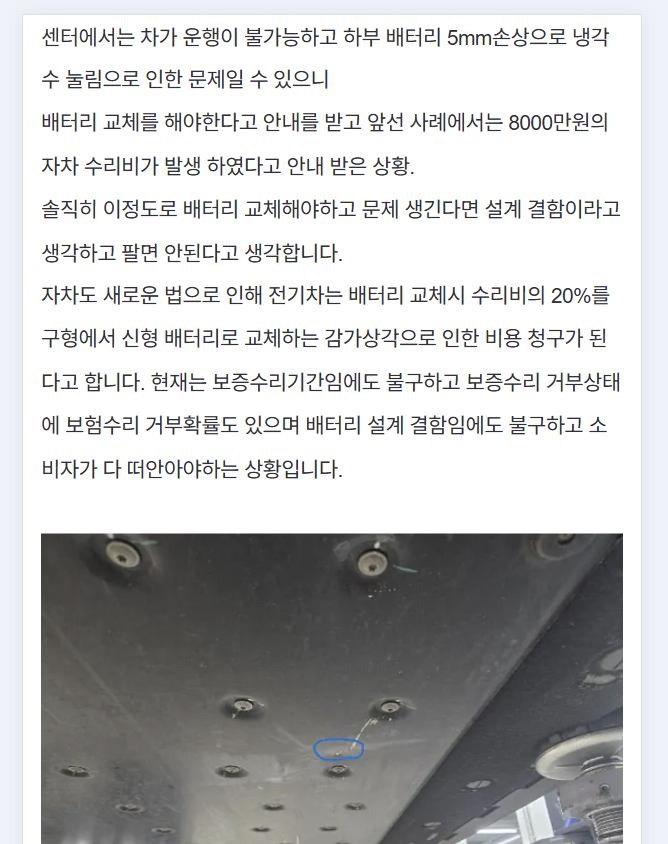 포나 모모 tweet media