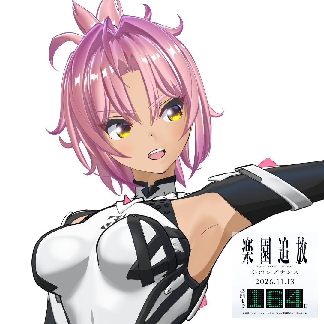efp_official's tweet photo. ー　ー　ー　ー　ー　ー　ー　ー
　  #楽園追放 心のレゾナンス
      　　　2026/06/02
   　　　   🟩 164 🟩
ー　ー　ー　ー　ー　ー　ー　ー
　　　　   ＃ダネル https://t.co/AULqkP0kmJ