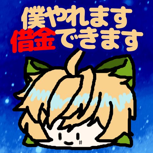 知床狂多眠らうす@昆布系Vtuberオリジナルお出汁パック販売中！ tweet media
