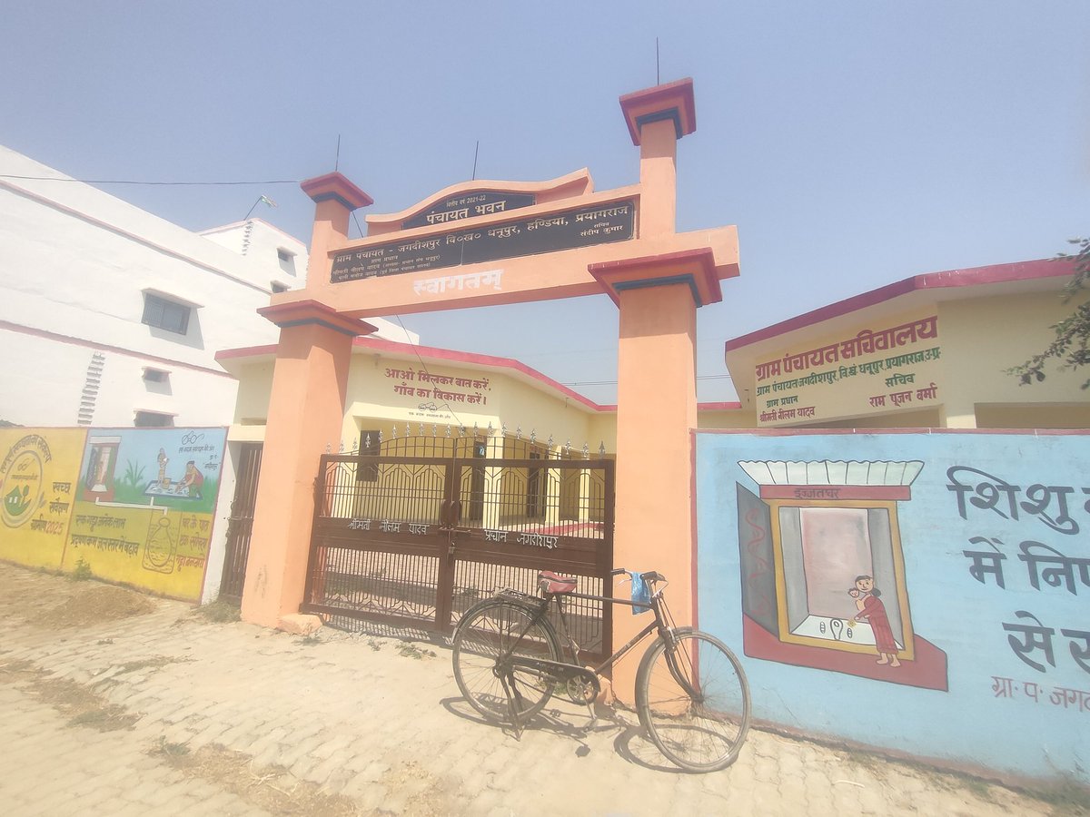 Anshu Kumar Maurya tweet media
