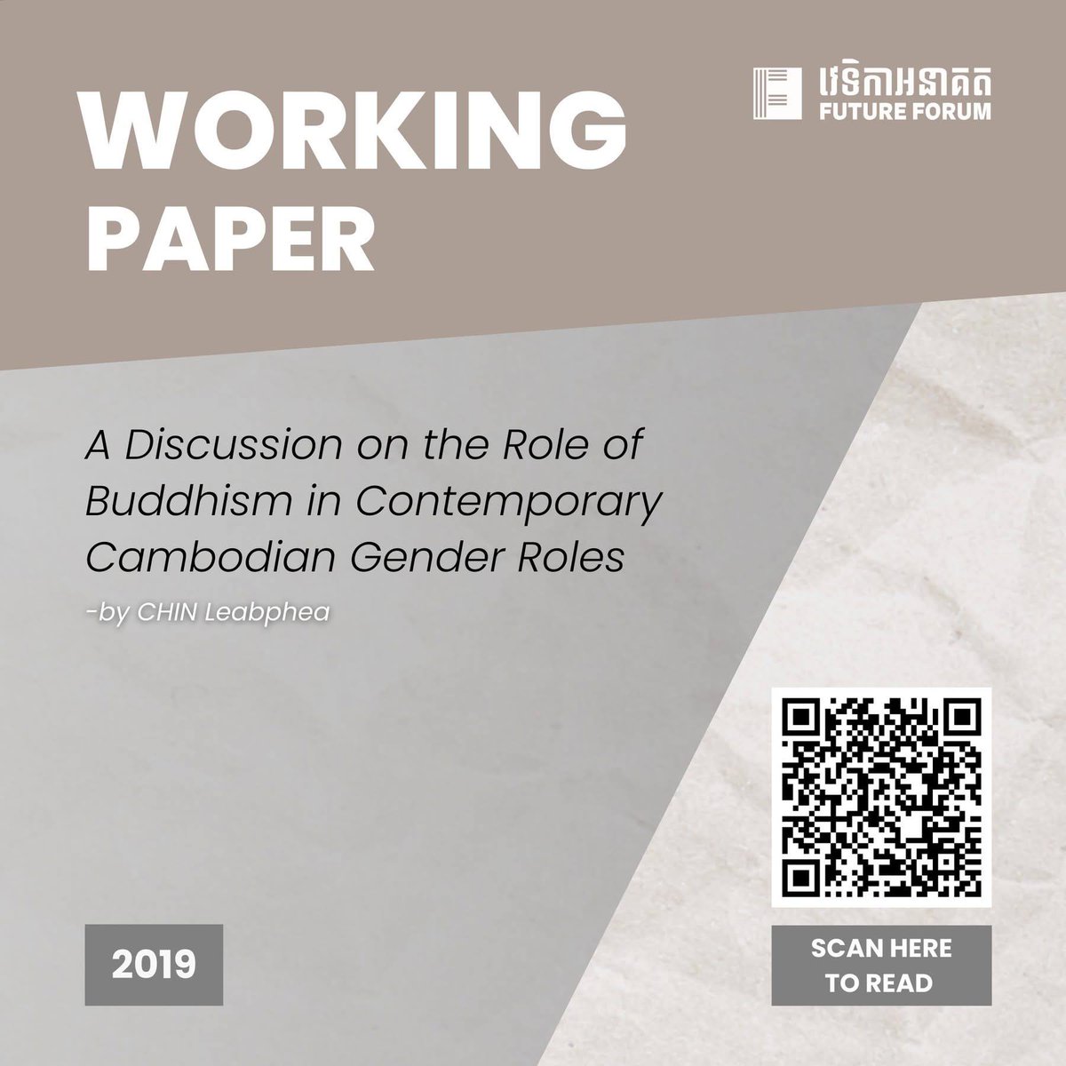 Future Forum tweet media