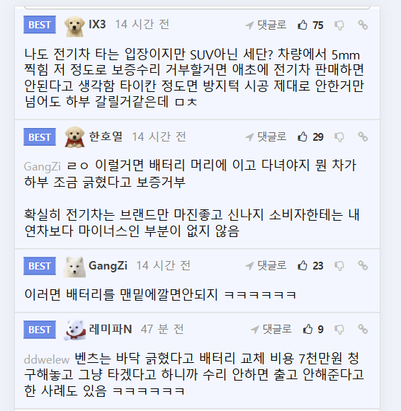 포나 모모 tweet media