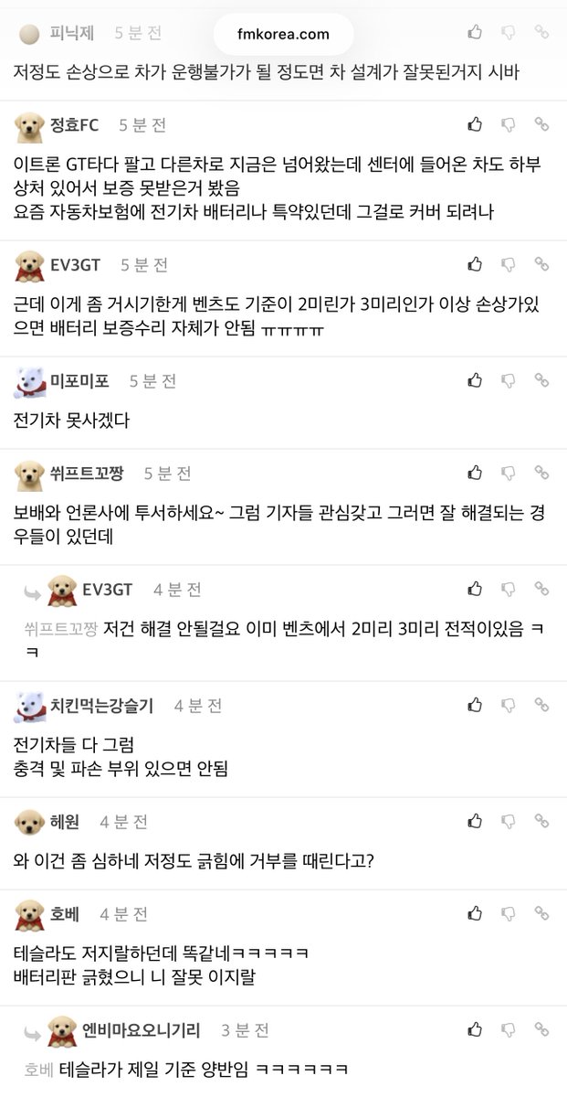 포나 모모 tweet media