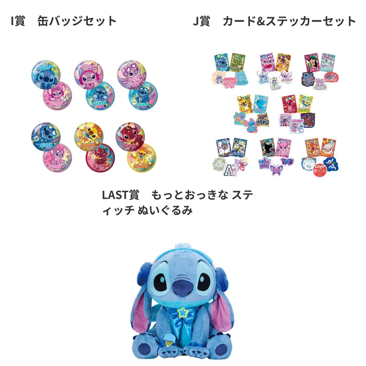 どりあ@ディズニー情報 tweet media