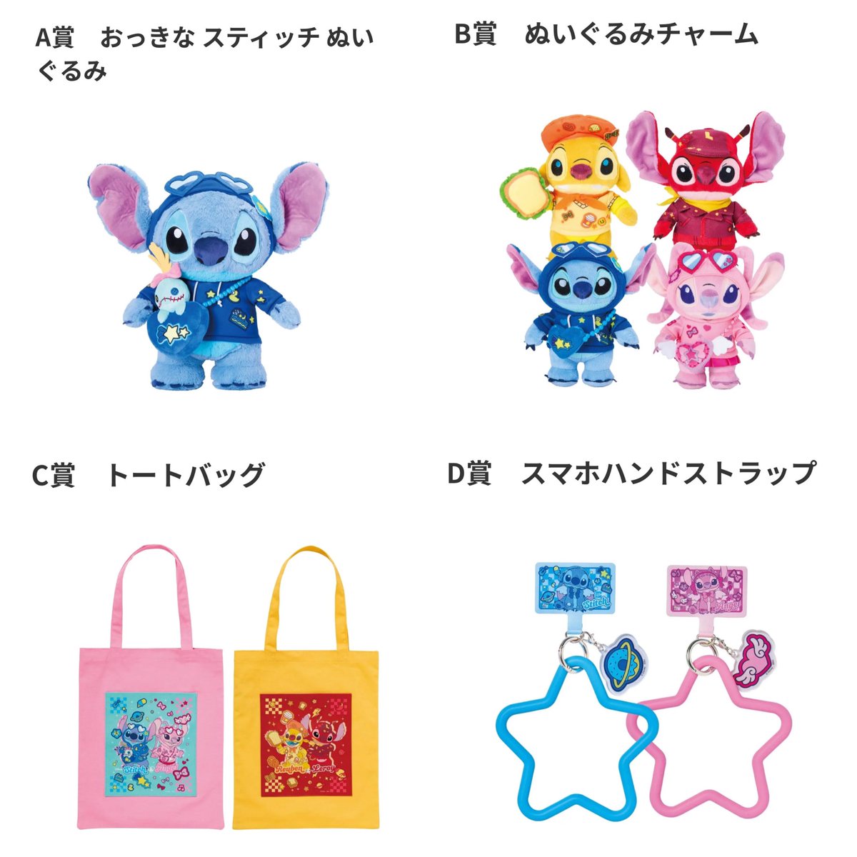 どりあ@ディズニー情報 tweet media