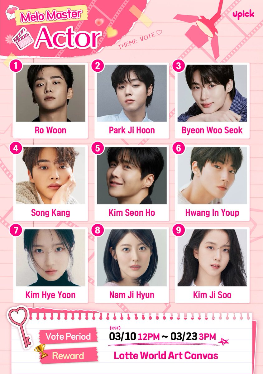 UPICK 유픽 tweet media