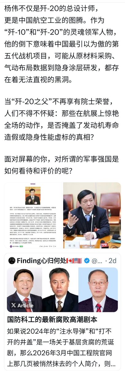 水明🇺🇸 tweet media