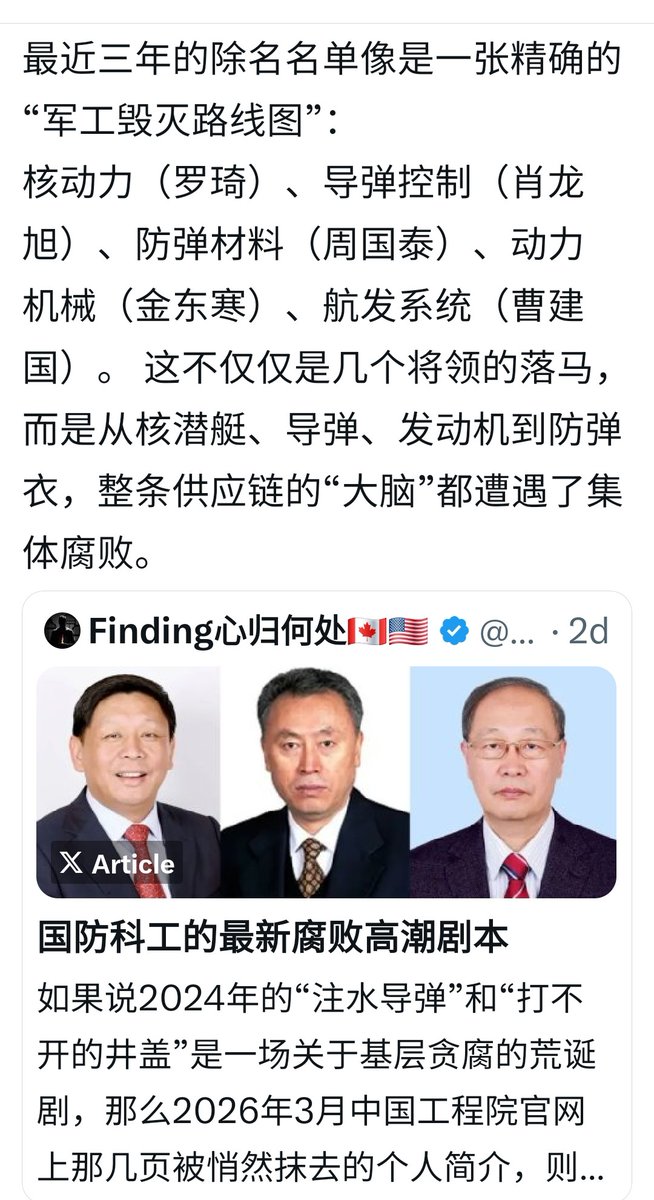 水明🇺🇸 tweet media