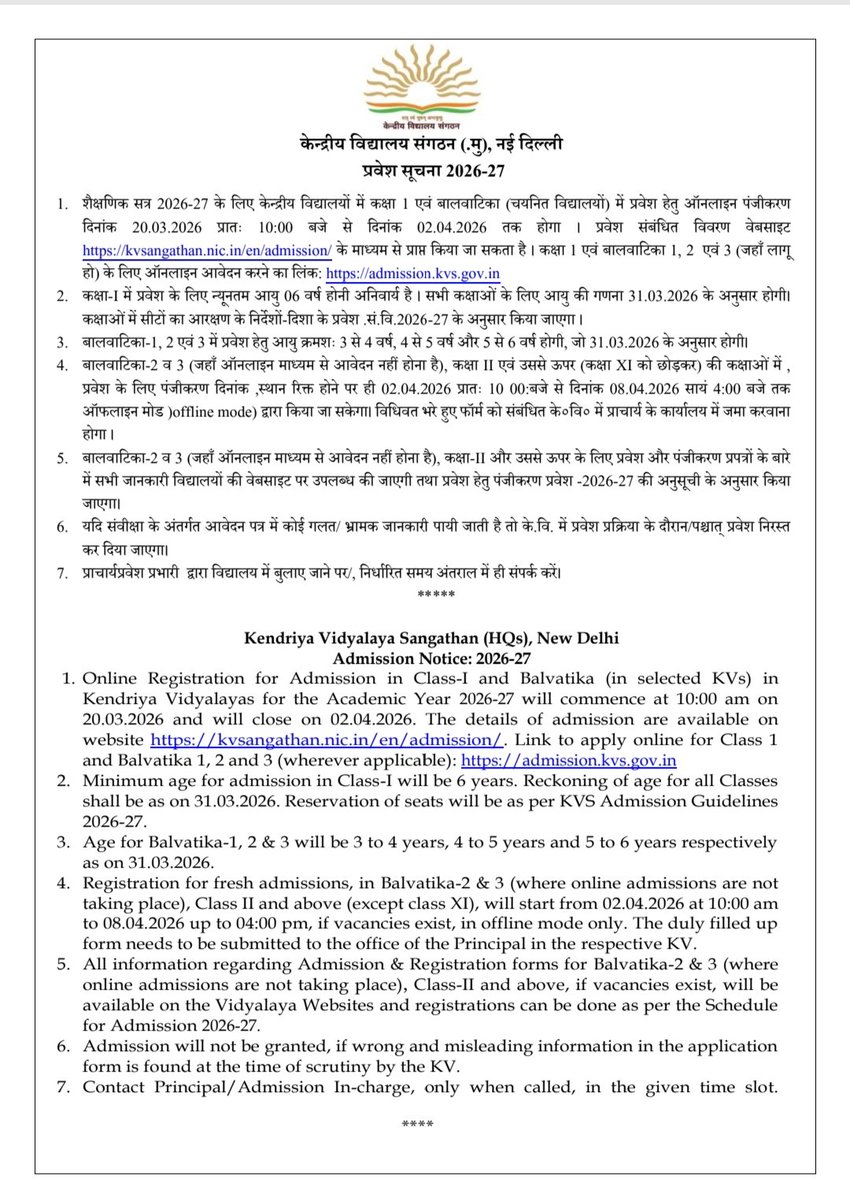 PM SHRI KENDRIYA VIDYALAYA No.3 9BRD PUNE-14 tweet media