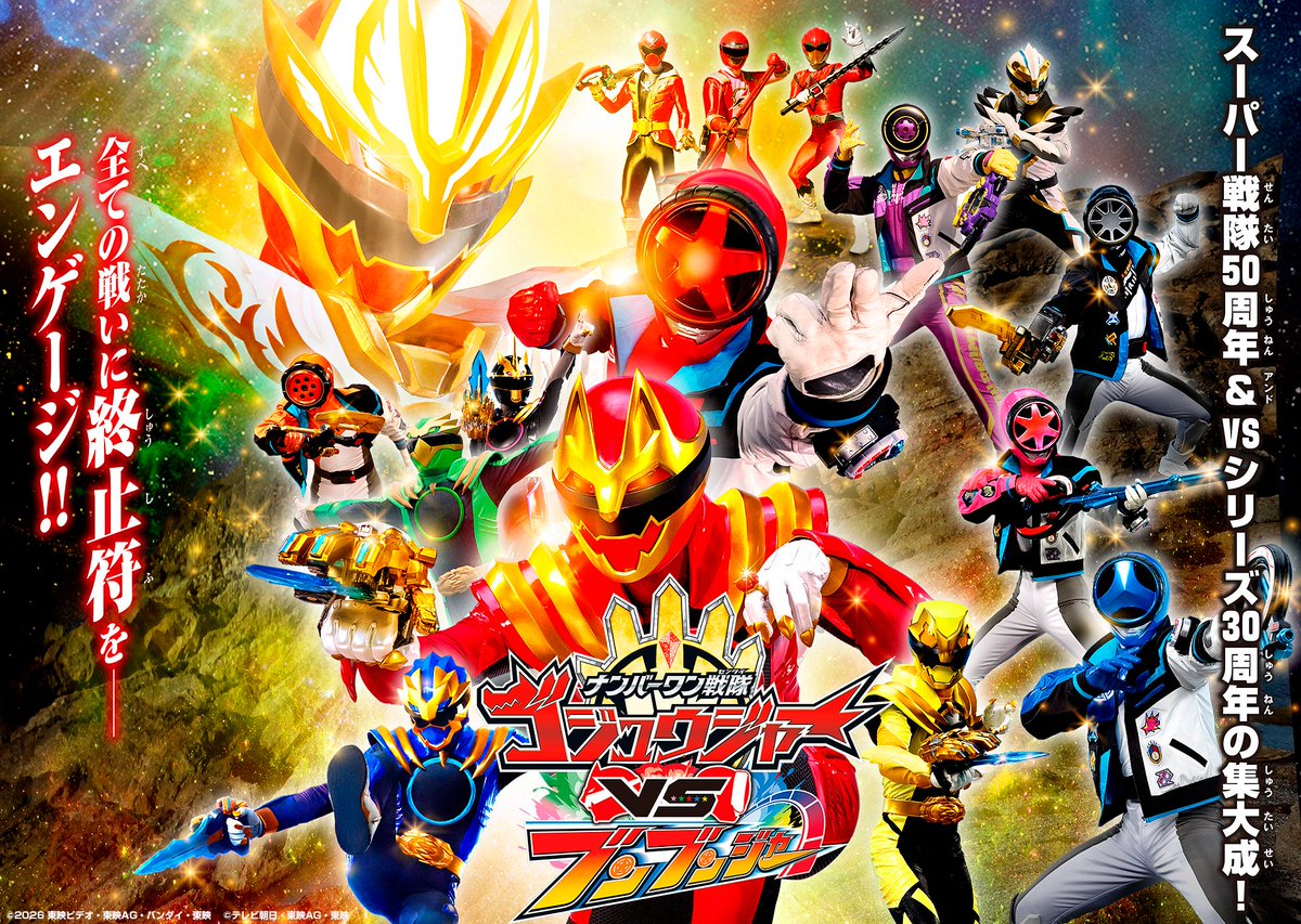 アイ・ペアーズ株式会社【公式】 tweet media