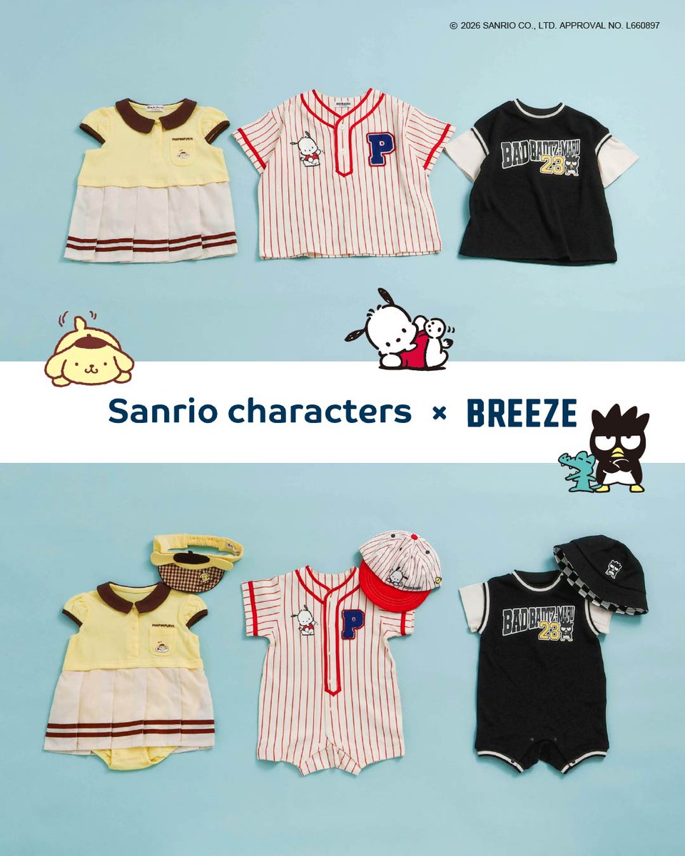 BREEZE(ブリーズ) tweet media