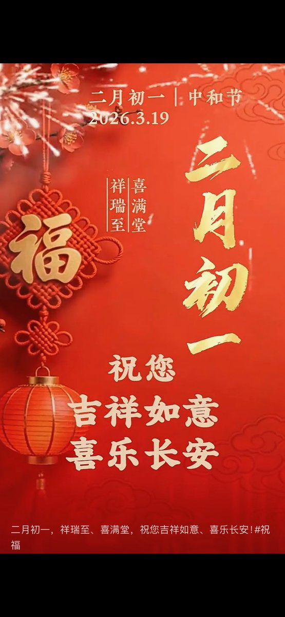七哥律師Melinda Sarafa的郵箱📪msarafa@sarafazellan.com
眞戰友寫信需真實身份，寫出作為投資者的態度和感受即可✍️
寫信的目的是讓法庭獲知眞戰友作為投資者的心聲；否則法官看到的只是那百廿六個所謂「受害人」寫的模版。

二月初一中和節，眞戰友用行動說話💪

#TakeDownTheEvilCCP2026 
#安紅視野