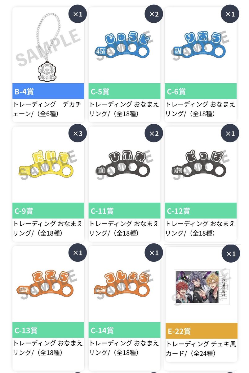 たけま@取引用 tweet media