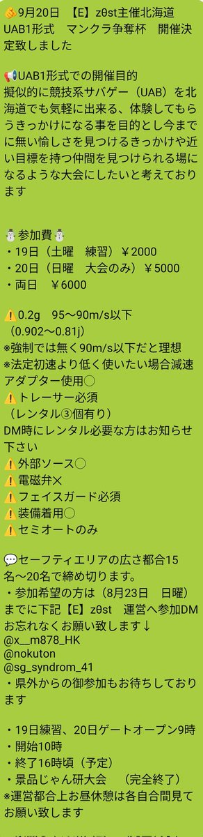 X..m-研茶 tweet media