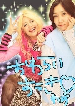 elf_haru616's tweet photo. ウチらのプリ展のイベントにお邪魔させて頂きました！！！
FuRyuさん30周年おめでとうございます🙇‼️
OPENBASE渋谷にて3月20日〜4月5日まで開催中ですので皆絶対行ってください‼️‼️‼️
落書きがギャル文字でギャルすぎるし私は浮かれてした事ないポーズしてもうたくらい、とにかく最高でした‼️ https://t.co/L6po0nBFvT