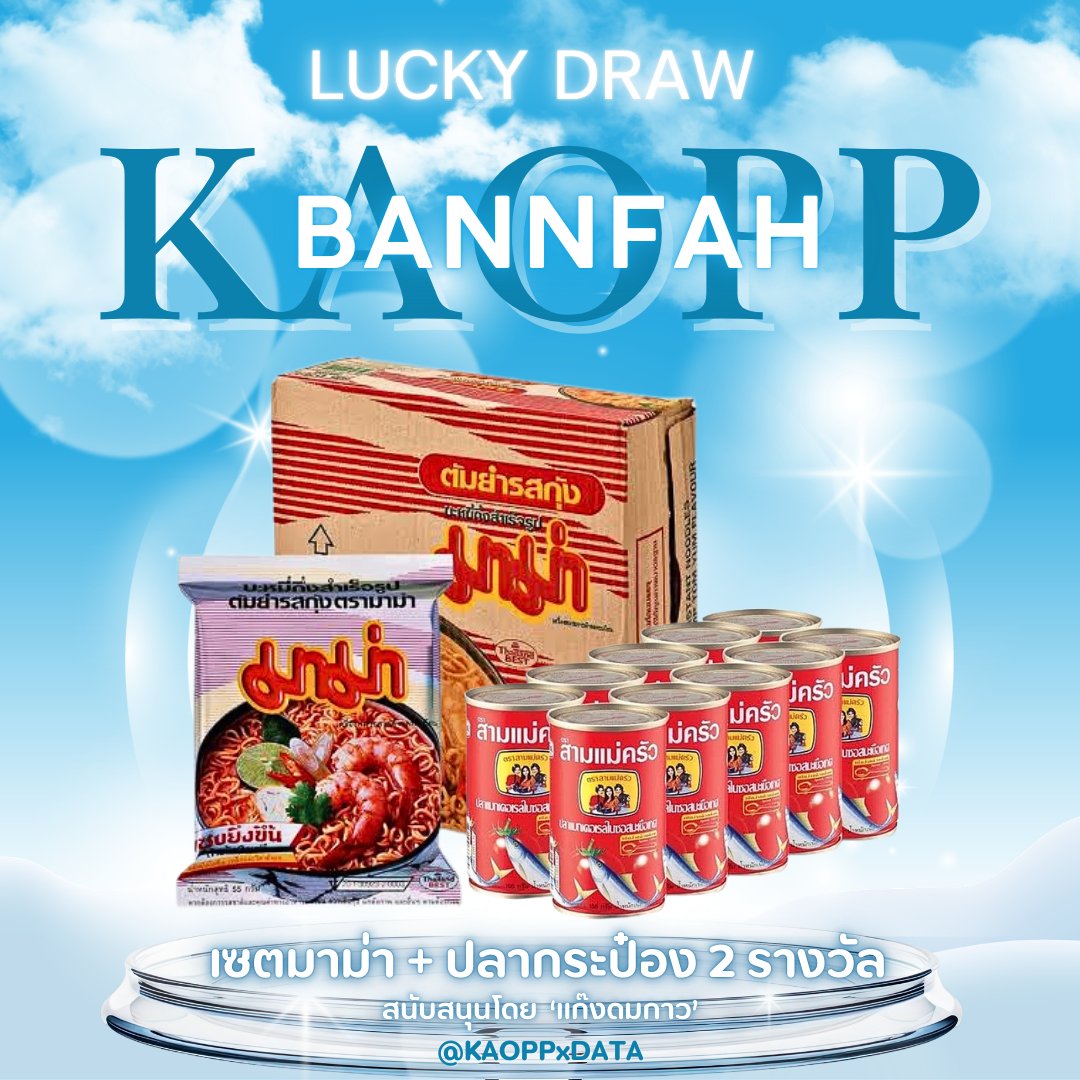 𝐊𝐀𝐎𝐏𝐏_𝐃𝐀𝐓𝐀 tweet media