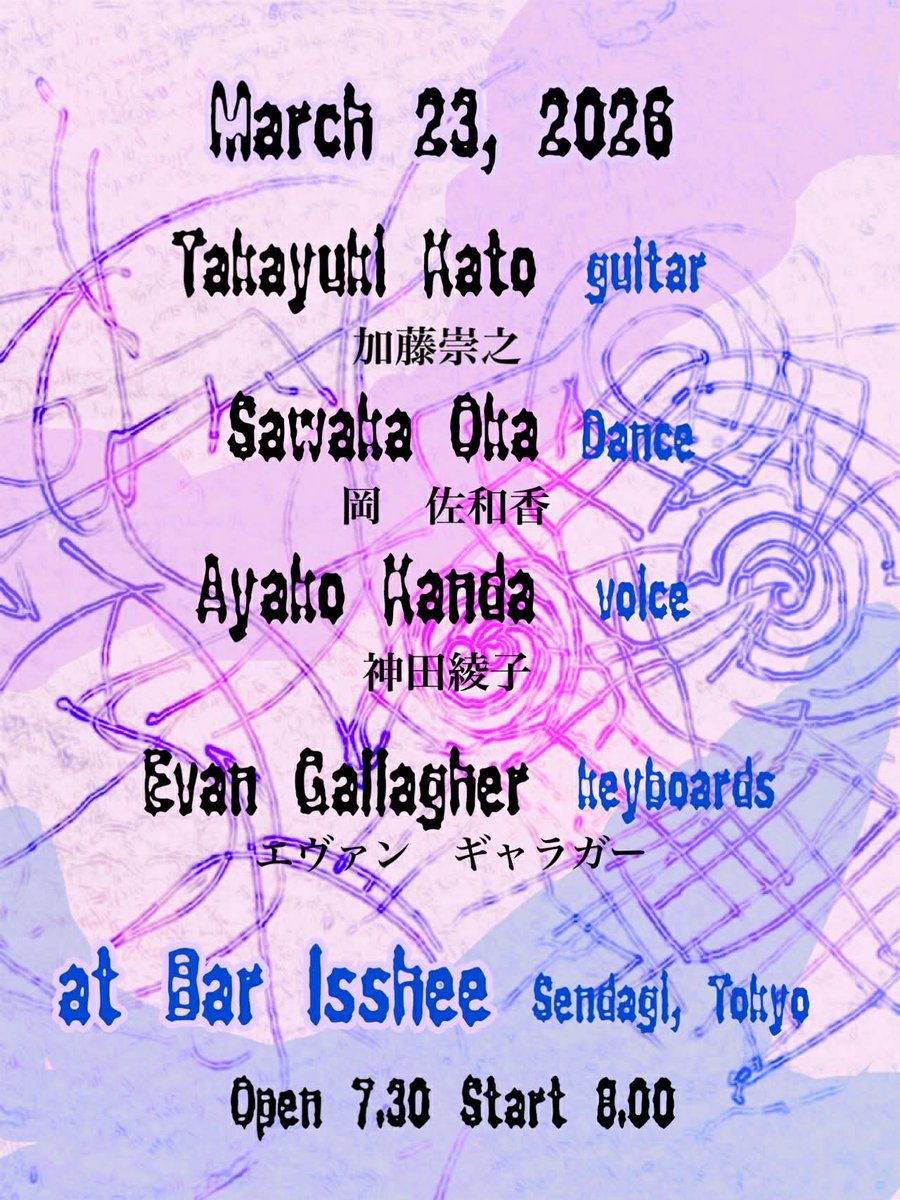 Bar Isshee tweet media