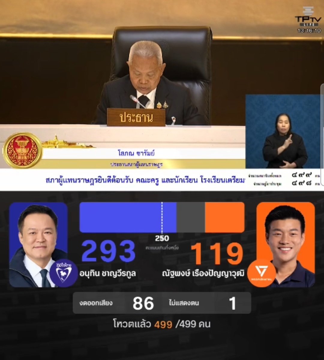 ประเทศควย ๆ โลกแตกเถอะอิเหี้ย