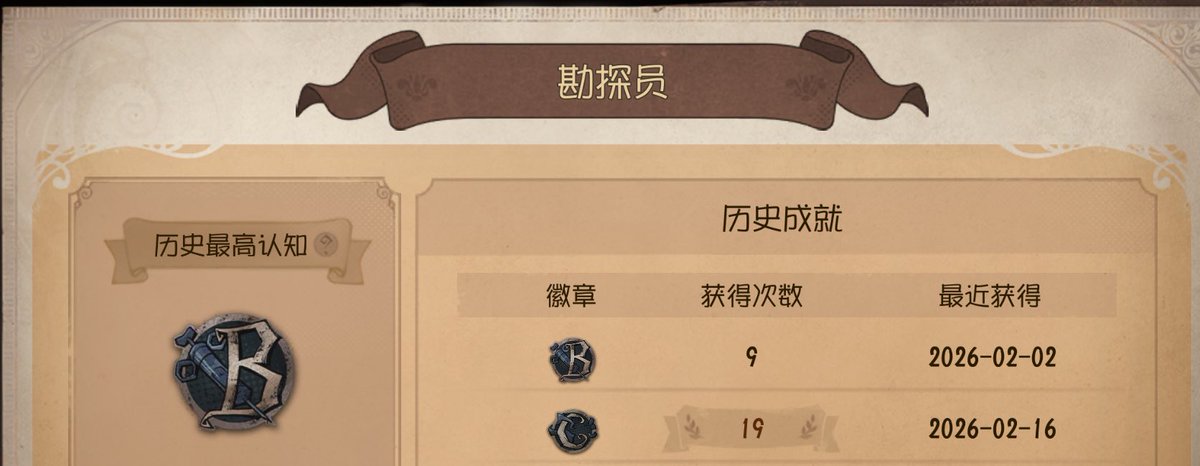 诀别信 tweet media