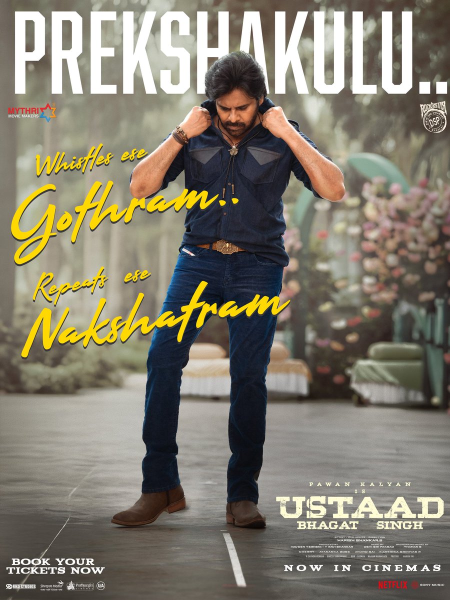 Mythri Movie Distributors LLP tweet media