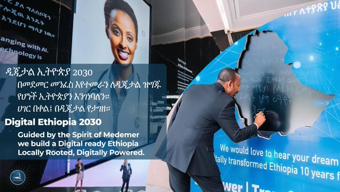 Ready for the Digital World - Digital Ethiopia 2030