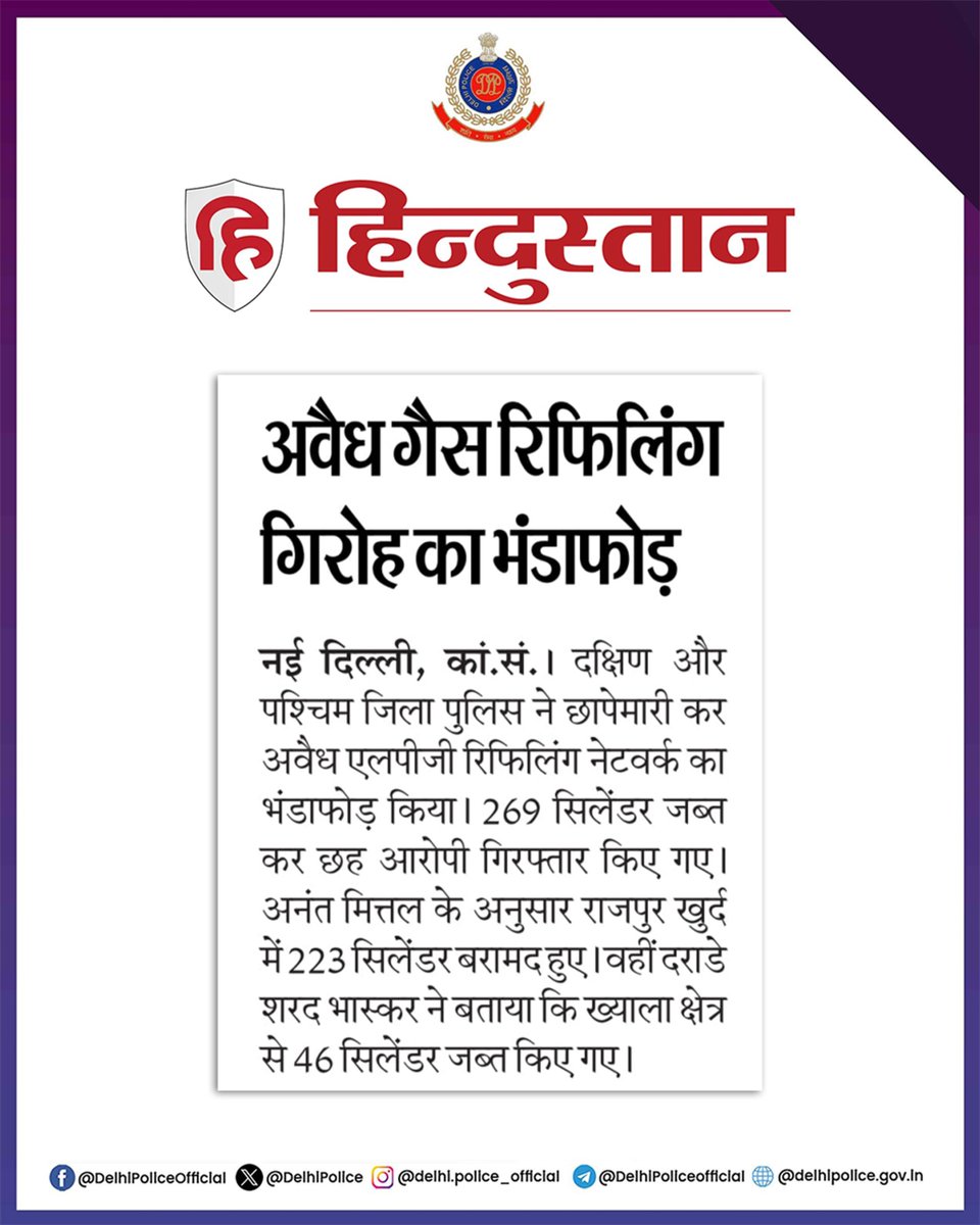 Delhi Police tweet media