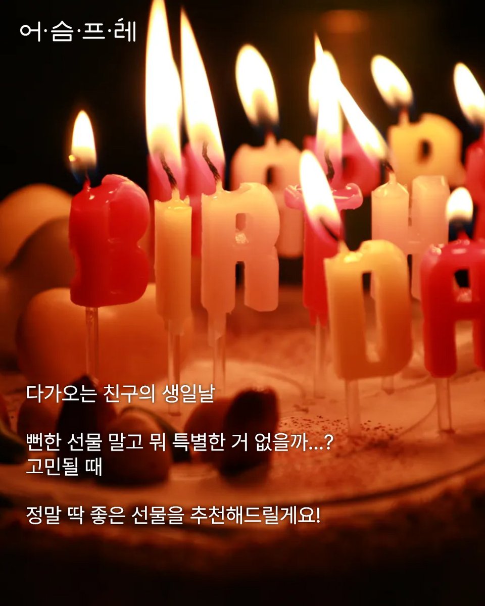 북라이트 어슴프레 tweet media