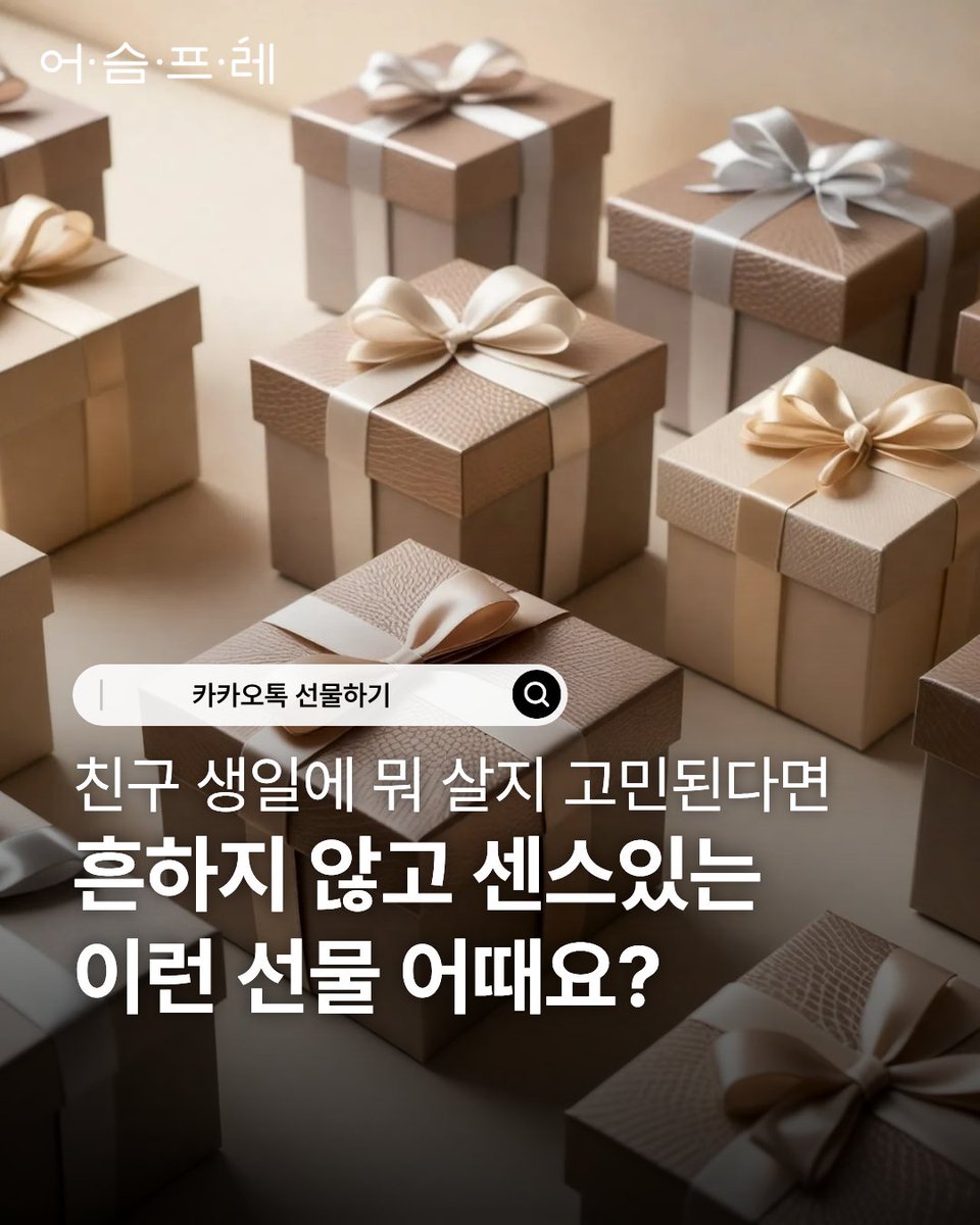 북라이트 어슴프레 tweet media