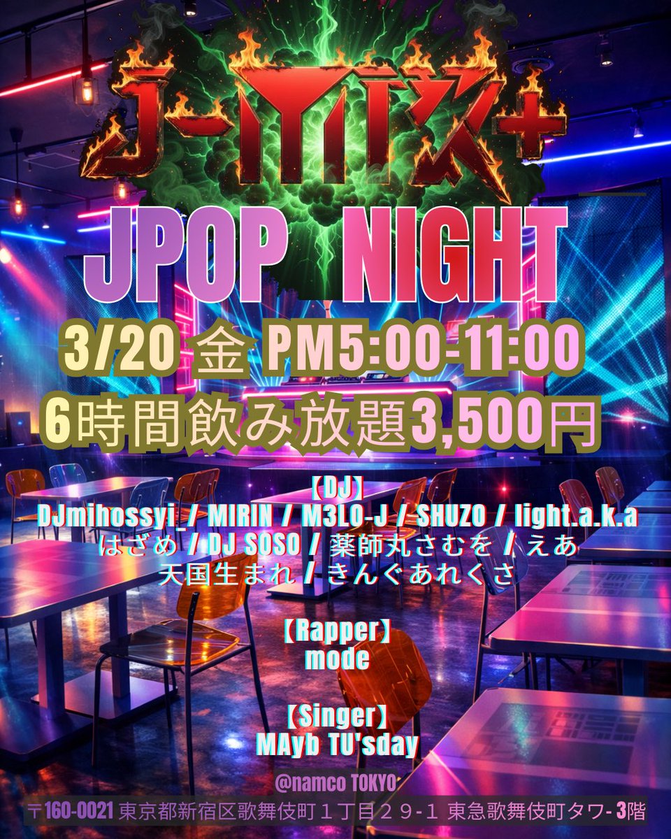 JMIX+ #ジェミプラ👉4/28 tweet media